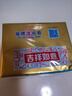 扇牌 超洁净力洗衣皂250g*4块 大块透明皂肥皂香胰子洗衣服椰油去污 实拍图