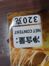 潮香村榴莲披萨320g  馅料含量≥45% 马苏里拉芝士冷冻半成品披萨 实拍图