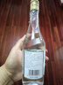 汾酒 出口玻汾礼盒 清香型 53度 500ml*4瓶 送礼酒  实拍图