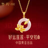 珍尚银中国黄金平安扣玉吊坠银项链女生日礼物纪念送女朋友老婆妈妈母亲 实拍图
