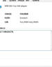 翼联（EDUP）WiFi6免驱动 usb无线网卡台式机笔记本电脑专用网卡无线网络wifi接收器主机wifi发射器EP-AX300 实拍图