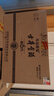 古井贡酒 年份原浆献礼 浓香型白酒 45度 500ml*6瓶 整箱装 实拍图