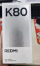 小米 REDMI K80 第三代骁龙 8 6550mAh大电池 澎湃OS 雪岩白 16GB+512GB 红米5G手机 实拍图