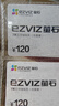萤石（EZVIZ）7天云存储充值卡（年套餐） 实拍图