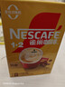 雀巢（Nestle）【樊振东同款】1+2奶香速溶咖啡0植脂末0反式脂肪三合一90条1350g 实拍图
