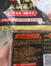 海底捞火锅底料0添加牛油麻辣火锅块状底料500g浓香手工牛油升级版 实拍图