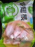 圣农鸡翅根2斤冷冻烤鸡翅根小鸡腿清真烧烤卤味食材  白羽鸡 实拍图