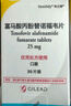 【原研进口】韦立得 富马酸丙酚替诺福韦片 25mg*30片/盒*3盒 实拍图