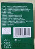 云南白药泰邦痘痘贴型创口贴 轻薄透气皮外伤轻薄服帖不卷边 45粒/袋  实拍图