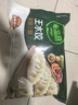 必品阁（bibigo）菌菇三鲜水饺 1200g 约48只 早餐夜宵 生鲜速食饺子 速冻食品 实拍图