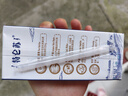 蒙牛特仑苏纯牛奶250ml*12盒 送礼盒装 整箱牛奶 实拍图