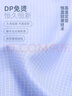 雅戈尔（YOUNGOR）短袖衬衫男DP免烫衬衫面料男衬衣抗皱平整易打理新品 GSDP16387HJA蓝色 38 实拍图