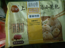 三全上海灌汤小笼包猪肉馅450g*2袋共36只 早餐半成品速食早点 实拍图