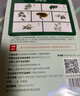 珍草堂染发自己在家染发膏七种植物调理型盖白 棕黑色 实拍图