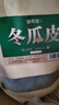 贡苑 花草茶 原味荷叶茶510g 大分量纯荷叶片减养生湿脂肥养生茶包叶 实拍图