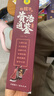 给孩子的资治通鉴 青少年版三四五年级儿童课外阅读书籍彩绘注音版（全6册） 实拍图