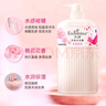 艾诗（Enchanteur）沐浴露 香氛沐浴乳水润保湿柔嫩肌肤持久留香 桃花花香668g 实拍图