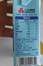 三元小方白脱脂纯牛奶整箱200ml*24盒 0脂肪 健身伴侣 实拍图