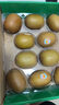 佳沛（zespri）新西兰  阳光金奇异果10粒礼盒巨大果单果约144-175g 水果 猕猴桃 实拍图