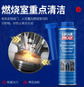 力魔（LIQUI MOLY）德国原装进口 汽油气门清洗剂/燃油宝/汽油添加剂 150ml 汽车用品 实拍图