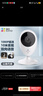 萤石（EZVIZ）C2C 1080P摄像头 个 无线智能网络摄像头 wifi远程监控摄像头 红外高清夜视  实拍图