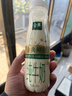 伊利金典3.8g乳蛋白 鲜活纯牛奶250ml 单瓶 实拍图