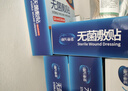海氏海诺无菌 医用敷贴防水大号创可贴 10*15cm*20片 术后伤口防水贴 实拍图