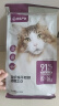 网易严选全价冻干双拼猫粮幼猫成猫天然无谷猫粮1.8kg 实拍图