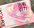 高洁丝京东自营【健康祛味】蔓越莓益生菌卫生巾240mm *32片热门姨妈巾 实拍图