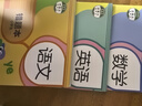 汉状元错题本小学生数学语文英语纠错改错记错笔记本一年级二年级三年级错题集纠正复习记事本 【3本装】语数英各1本 实拍图
