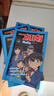 新华书店直营正版 名侦探柯南漫画书全套70册工藤新一全彩抓帧漫画柯南推理侦探游戏书小说灰原哀特辑故事书追新版破案思维逻辑书籍动漫动画小学生搞笑校园三四五六年级课外书阅读图书籍 【共5册】名侦探柯南1- 实拍图