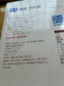 露露杏仁露低糖款180ml*12罐 口袋装乳糖不耐杏仁奶出游聚餐 实拍图