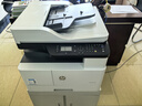 惠普（HP） a3打印机437n/439/nda a3/a4黑白激光大型办公 试卷工地商用网络 打印复印扫描一体机 麒麟/统信 M439n标配+13a粉盒到手两支 实拍图