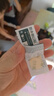 云南白药泰邦防水创口贴  透气皮外伤擦伤创口贴防磨脚 100片*3盒 实拍图