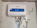史密斯兰堡【免费上门安装】热水器电热水器家用洗澡速热洗储水式出租屋扁桶超薄一级能效 【40升】镁棒免换+出水断电+大屏遥控 实拍图