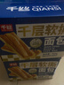千层软撕面包 早餐面包速食点心网红小零食品休闲小吃学生宿舍 400g*1箱 实拍图