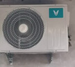 云米（VIOMI）空调1.5匹新一级节能 智省电挂机 冷暖智能互联 国家补贴KFRd-35GW/Y3PQ7-A1以旧换新 接入米家APP 实拍图