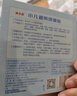 优卡丹小儿退热贴 婴幼儿童高烧发热中药物理降温 秋冬换季 保健贴 8贴 实拍图