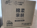 清风（APP）抽纸 卡皮巴拉卡通4层90抽*20包M码 卫生纸 纸巾纸抽 面巾纸 整箱 实拍图