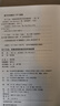甲骨文丛书·双十行动：诺曼底登陆背后的间谍故事 实拍图