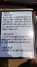 科大讯飞智能办公本Air2电子书阅读器8.2英寸墨水屏Air2Pro电纸书笔记本语音转文字讯飞星火大模型 【京仓速发】讯飞智能办公本Air2 Pro 水墨蓝 实拍图