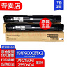 富士（原富士施乐）2150n墨粉2150粉盒施乐2350NDA原装大容量粉盒墨盒硒鼓  2150/2350粉CT203553约9000张 原装耗材 实拍图
