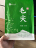 峨眉雪芽 2025年新茶 毛尖绿茶 茶叶四川峨眉山高山嫩芽春茶茗茶自饮200g 实拍图