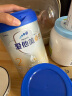 爱他美（Aptamil）卓傲较大婴儿配方奶粉2段（6—12月龄）300g  小罐装试用装 实拍图