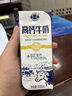 石埠 乳业高钙牛奶整箱特批高钙儿童学生钙营养成长早餐奶 200ml*15盒装*1提 实拍图