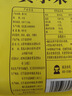 柴火大院 黄小米 1kg 早餐小米粥 小黄米 五谷杂粮 粗粮 小米新米 2斤 实拍图