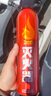 泰和安Tanda车载灭火器水基灭火器汽车家用国家消防3C认证器材 MSWJ620 锂电专用21B锂电水基灭火器|620ML*2瓶 实拍图