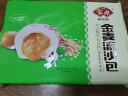 安井 金麦流沙包 300g*2袋 共20只 咸蛋黄馅包子 广式早茶 早餐半成品 实拍图