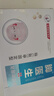 脚医生足部固定器甲沟炎矫正器嵌甲专用正甲贴片脚趾甲长肉里 实拍图