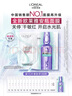 欧莱雅玻尿酸安瓶面膜4.0 15片修护补水保湿抗皱紧致生日礼物 实拍图
